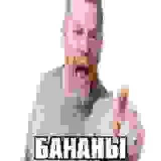 Sticker from Тык;: @vyfanekrytoi