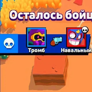 💀 emoji тык👉@apollon_brawlstars Telegram sticker 7 of 44