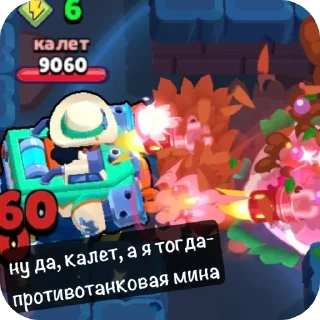 🫥 emoji тык👉@apollon_brawlstars Telegram sticker 24 of 44