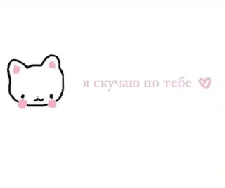 💞 emoji нежности,мур-мур Telegram sticker 11 of 96