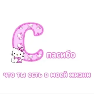 💞 emoji нежности,мур-мур Telegram sticker 24 of 96