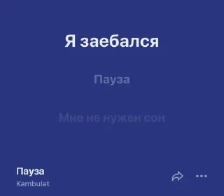 Sticker from а похую