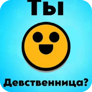 🙂 emoji Ramses_Rama Telegram sticker 20 of 119