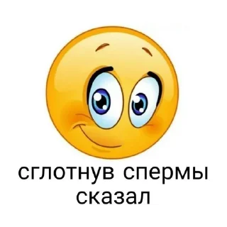 🌟 emoji Пидор Telegram sticker 19 of 46