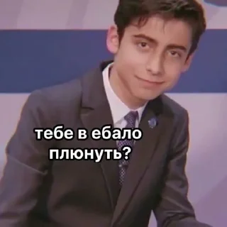 🌟 emoji Пятеречка выручает Telegram sticker 20 of 33