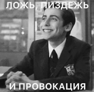 🌟 emoji Пятеречка выручает Telegram sticker 8 of 33