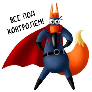 🦸‍♂️ emoji Лисонька Telegram sticker 7 of 15