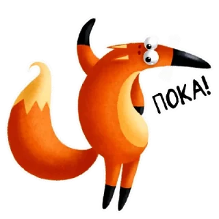 👋 emoji Лисонька Telegram sticker 13 of 15