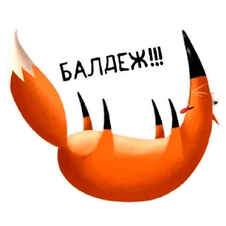 🤪 emoji Лисонька Telegram sticker 9 of 15