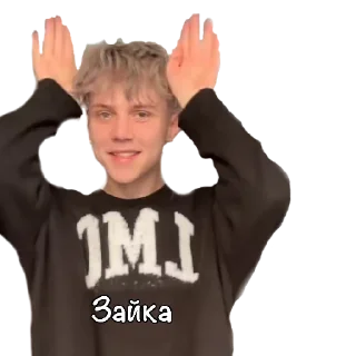 Sticker from Ваня это круто