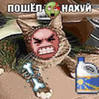 Sticker from отбеливатель-это круто