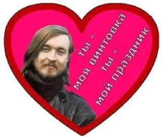 😚 emoji 🖤ПАНК КАК ЖИЗНЬ❤️‍🩹 Telegram sticker 8 of 71