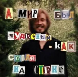😄 emoji 🖤ПАНК КАК ЖИЗНЬ❤️‍🩹 Telegram sticker 14 of 71