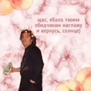 😉 emoji 🖤ПАНК КАК ЖИЗНЬ❤️‍🩹 Telegram sticker 23 of 71