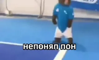 😟 emoji Лютый пон Telegram sticker 9 of 41