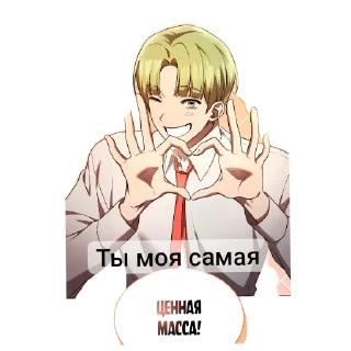 👄 emoji 1.Манхв/Маньх/Манг@Nuam_S Telegram sticker 23 of 120