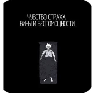 Sticker from Манхва "боксёр" @SABziro_105km