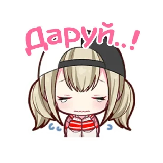 💗 emoji Vivid BAD SQUAD українською @sunflowersekai Telegram sticker 7 of 72