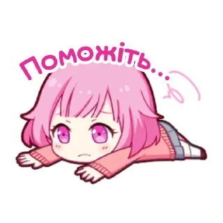 🍬 emoji Wonderlands × Showtime українською @sunflowersekai Telegram sticker 24 of 73