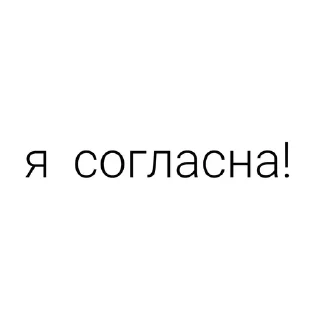 Sticker from Обмены 🤭