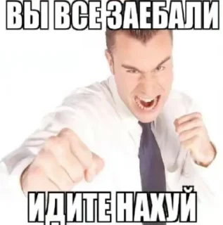 😡 emoji ясигма Telegram sticker 18 of 45