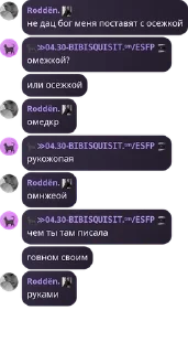 Sticker from террористка стреляет по писюна