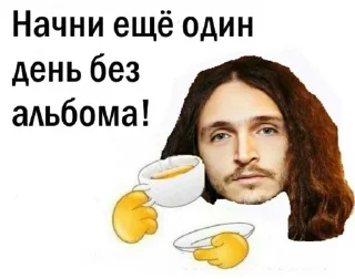 🍵 emoji http://t.me/addstickers/ValyaStrkl Telegram sticker 19 of 56