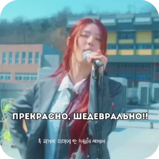 Sticker from ХЕЛП ОТ ЯНИКС.юна