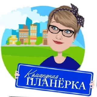 👓 emoji Звёзды Фаберлик Telegram sticker 15 of 19