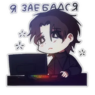 😴 emoji Аня я тебя люблю Telegram sticker 6 of 29