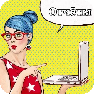 👓 emoji Звёзды Фаберлик Telegram sticker 14 of 19