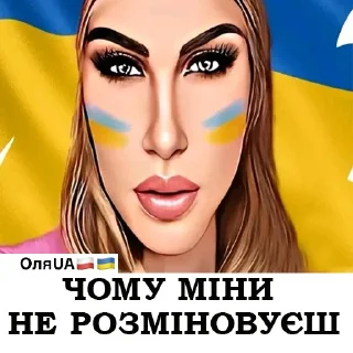 🦮 emoji Український Стікерпак Telegram sticker 9 of 47