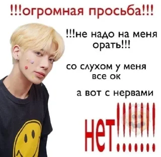 😠 emoji нэга пьёнэ (автор @karinakvg) Telegram sticker 24 of 70