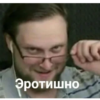 🥵 emoji Kuplinov>Play Telegram sticker 22 of 57