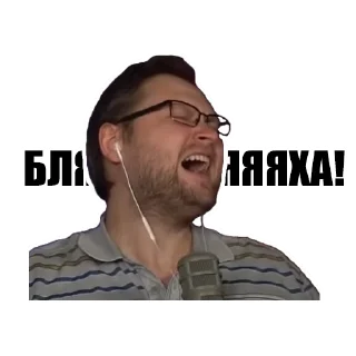😤 emoji Kuplinov ► Play Telegram sticker 5 of 87