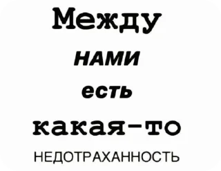 🌟 emoji Ебанина Telegram sticker 6 of 79
