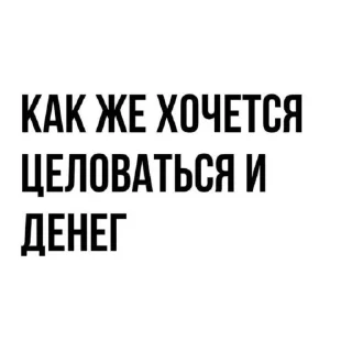 🌟 emoji Ебанина Telegram sticker 13 of 79