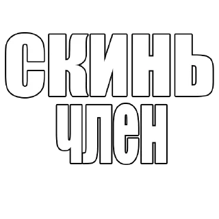 🙂 emoji СТИКИ ДЛЯ @Livechatanon_bot Telegram sticker 12 of 28