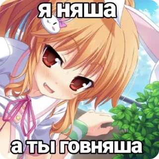 🌟 emoji Nyashki Telegram sticker 20 of 65