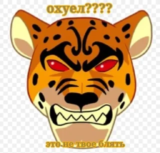 🌟 emoji Лютый пон Telegram sticker 17 of 47