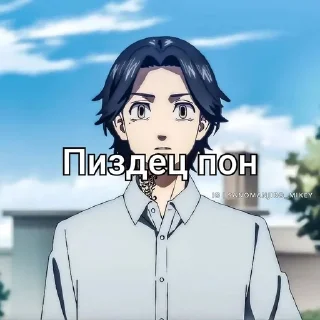 🌟 emoji Казутора пон Telegram sticker 14 of 29