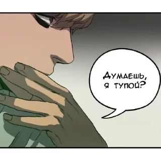 Sticker from Лютый пон