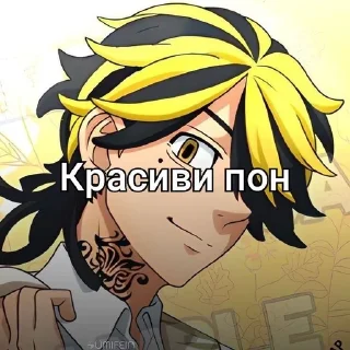 🌟 emoji Казутора пон Telegram sticker 17 of 29