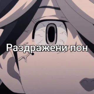 🌟 emoji Казутора пон Telegram sticker 24 of 29