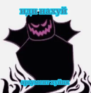 🌟 emoji Лютый пон Telegram sticker 23 of 47