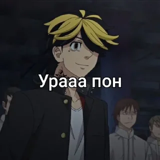 🌟 emoji Казутора пон Telegram sticker 16 of 29