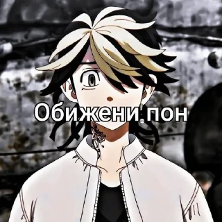 🌟 emoji Казутора пон Telegram sticker 6 of 29