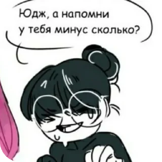 😇 emoji Underwood Office <3 Telegram sticker 22 of 75