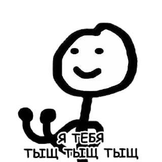 🌟 emoji человечек Telegram sticker 9 of 19
