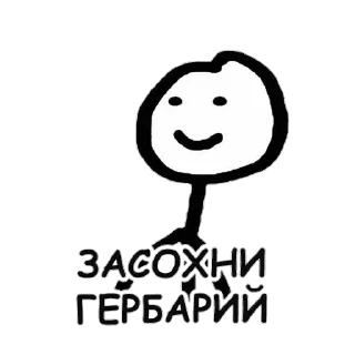 🌟 emoji человечек Telegram sticker 6 of 19